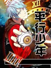 综艺 画师请就位 封面