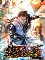 漫画 风车学园 封面