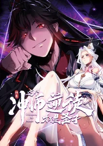 编辑推荐 漫画作品